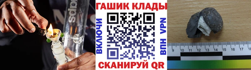Купить закладку Бошки Шишки  A PVP  Меф мяу мяу  Новая Ладога
