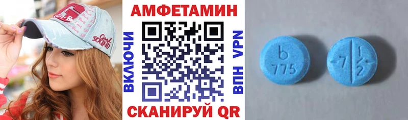Amphetamine Розовый  Купить где  Новая Ладога 