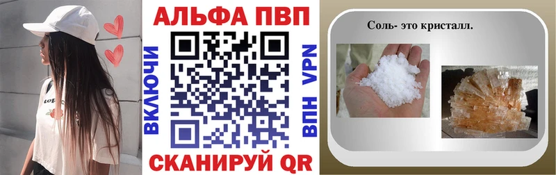 Купить закладки Новая Ладога APVP VHQ