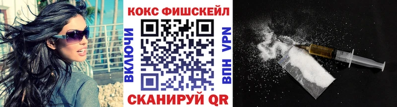 Кокаин Эквадор  Купить  Новая Ладога 