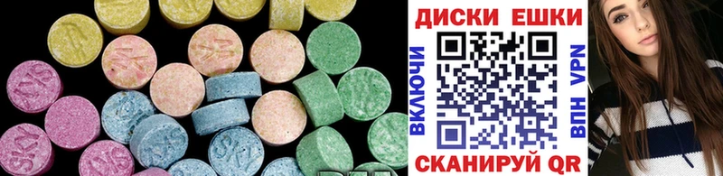 ЭКСТАЗИ 300 mg  Купить где  Новая Ладога 