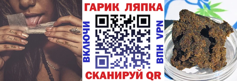 Купить где  Новая Ладога  ГАШ Cannabis 