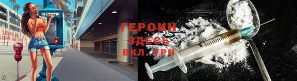 прущие грибы Бронницы