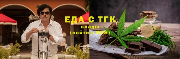 тгк Бугульма