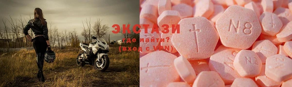 тгк Бугульма