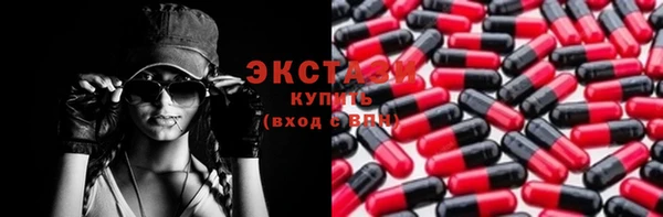 тгк Бугульма