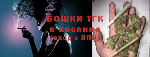 тгк Бугульма