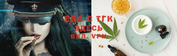 тгк Бугульма