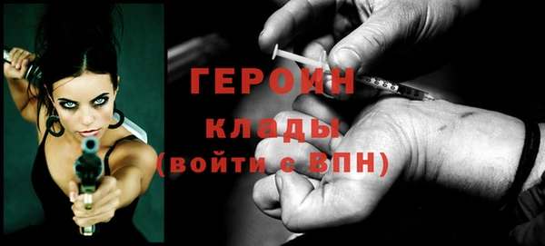 прущие грибы Бронницы