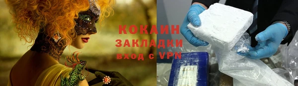 тгк Бугульма
