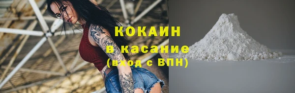 тгк Бугульма