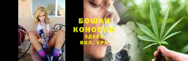 тгк Бугульма