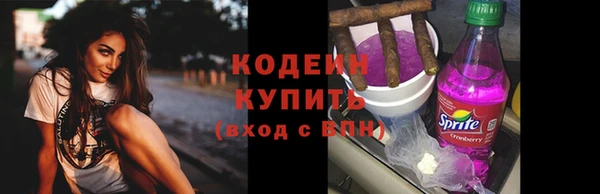 тгк Бугульма