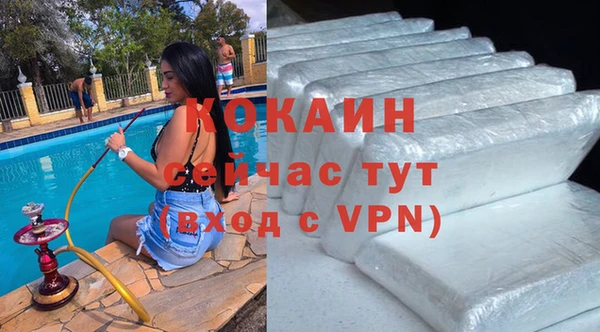 метадон Бородино