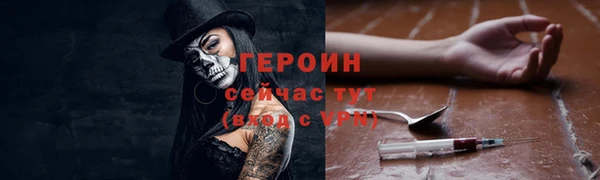 метадон Бородино