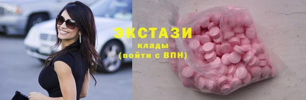 прущие грибы Бронницы