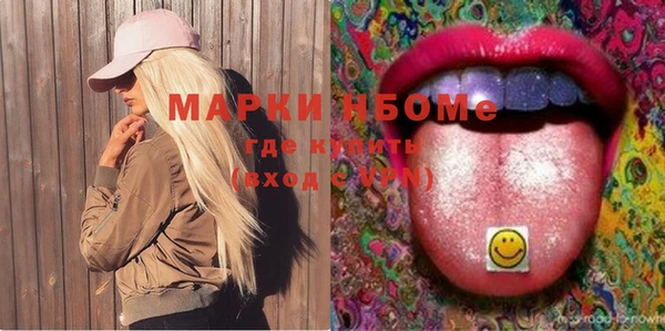 тгк Бугульма