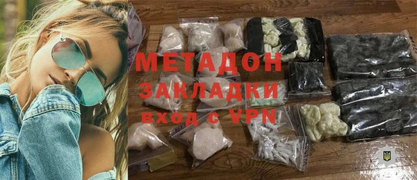метадон Бородино