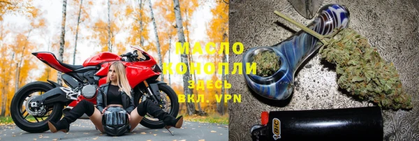 тгк Бугульма