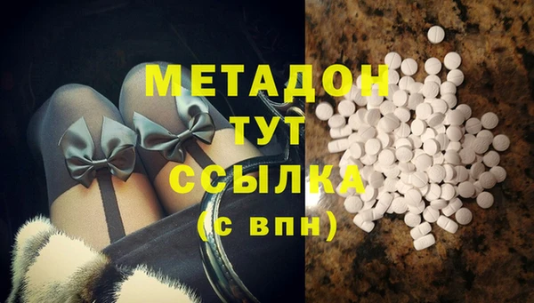 метадон Бородино