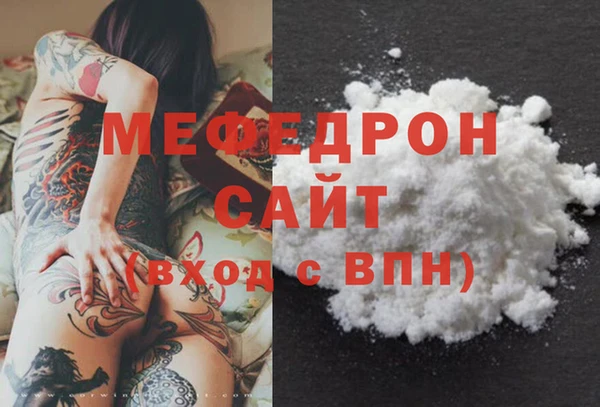 тгк Бугульма
