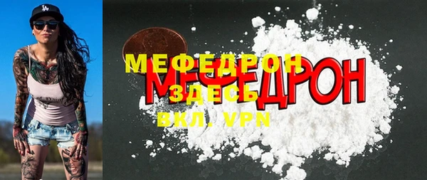 прущие грибы Бронницы