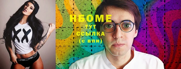 метадон Бородино