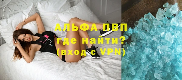 тгк Бугульма