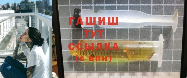 прущие грибы Бронницы