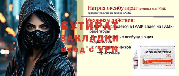 прущие грибы Бронницы