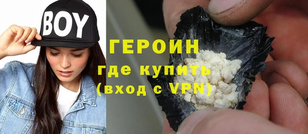 метадон Бородино