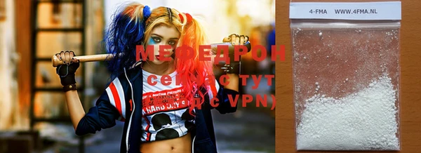 тгк Бугульма