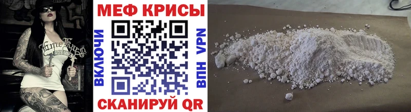 Меф кристаллы  Купить  Новая Ладога 