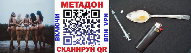 Купить  Новая Ладога  МЕТАДОН кристалл 