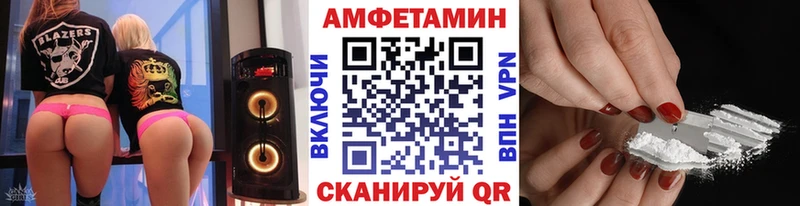 Купить где Новая Ладога Первитин винт