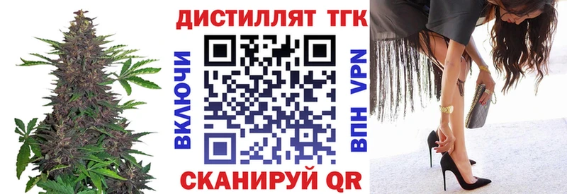 ТГК вейп  Купить где  Новая Ладога 